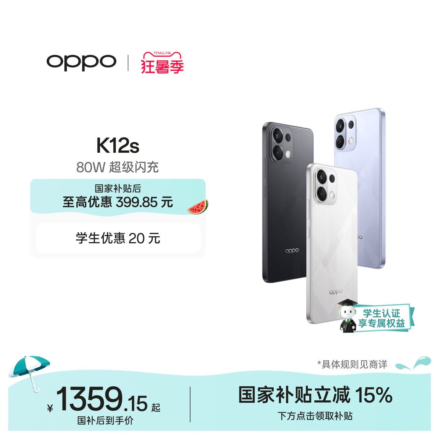 Запуск нового продукта OPPO K12s 5G срок службы батареи мобильного телефона overlord составляет пять лет, а аккумулятор емкостью 7000 мАч работает пять лет