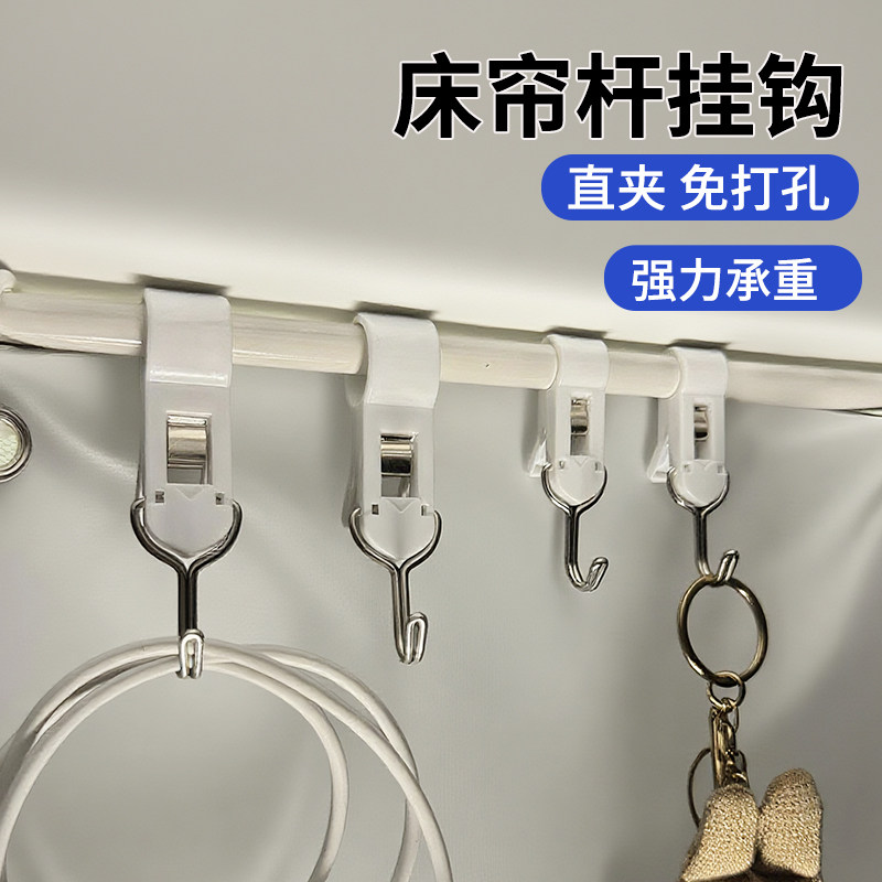 Кровать карниз для штор крючок верхняя двухъярусная полка для артефактов в общежитии полка для хранения необходимых принадлежностей для использования пространства кровати