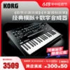 Товары от KORG柒乐专卖店