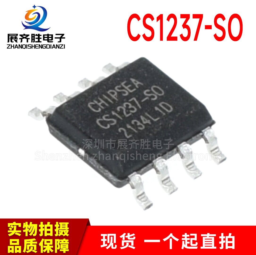 Совершенно новый оригинальный CS1237-SO CS123...