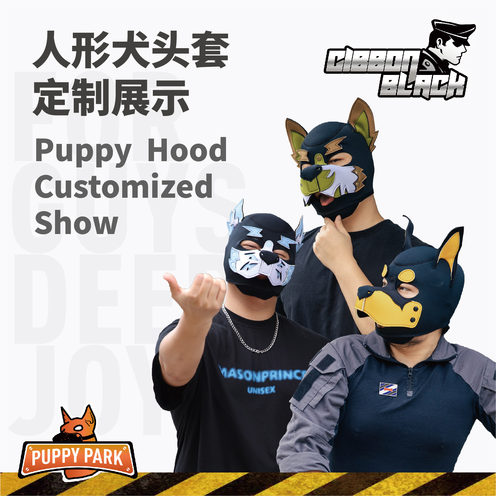 【GibbonBlack】 Индивидуальные головные уборы-Гуманоидная собака K9, Услуги по кастомизации маски для собачьих головных уборов, БДСМ