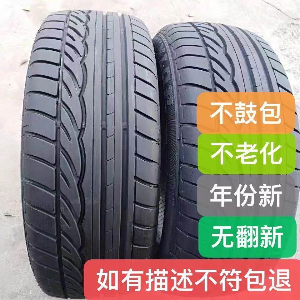 Шины для подержанных автомобилей на 90% новые 15516517518519520521522523513141516171819