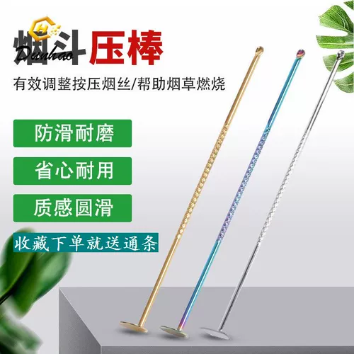 Сборная и доставка стержней модной трубы