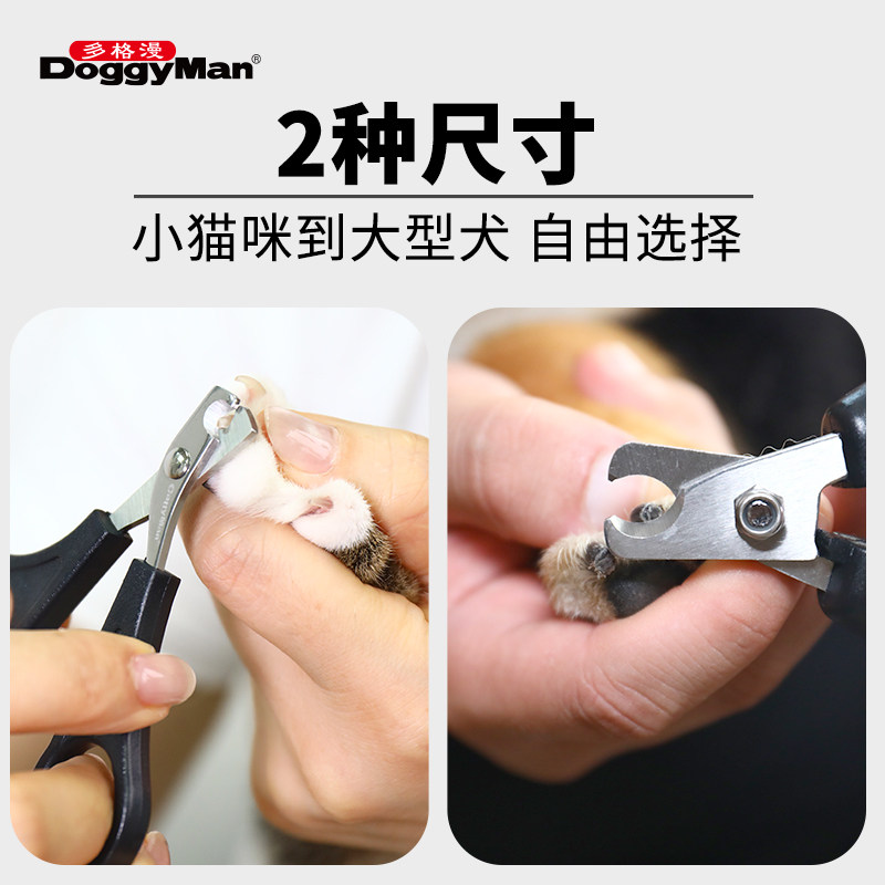 Японские кошачьи ножницы для стрижки ногтей HomeBeauty Dog...