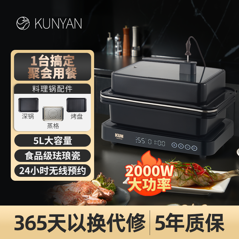 Куньян многофункциональная кастрюля для приготовления пищи бытовая кастрюля для запекания противень для запекания горячий горшок барбекю электрическое барбекю для жарки мяса приготовление на пару запекание сябу-сябу интегрированная кастрюля