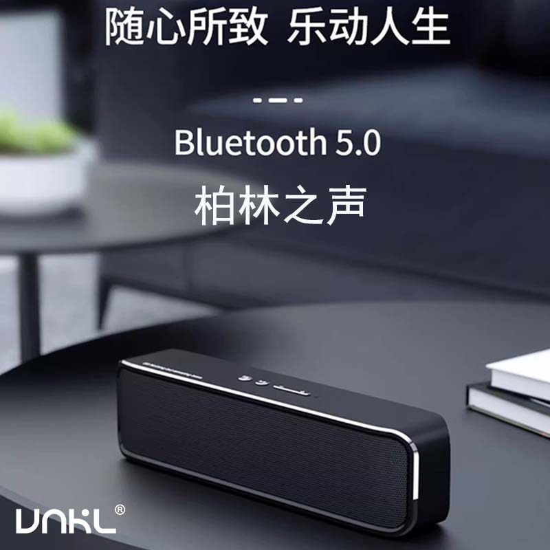 Bluetooth-динамик Voice of Berlin, высококачественный домашний беспроводной компьютерный сабвуфер класса HIFI fever-класса