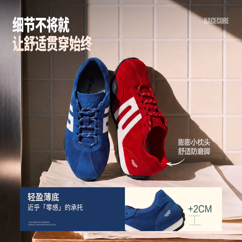 Yu Shuxin с той же Belle track racing Немецкая тренировочная обувь Forrest shoes женская повседневная обувь 26 размера BKXB2CM6