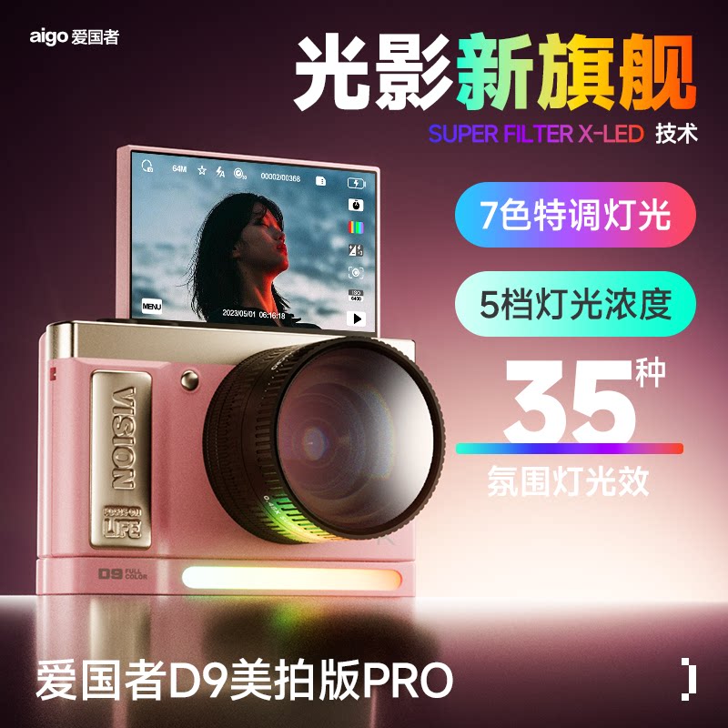 Patriot D9Pro Американская версия цифрового фотоаппарата student party E9 micro single для девочек начального уровня HD travel CCD