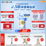 【Развитие мозга】 Wyeth S26 Platinum Zhen 3 Stage 780 г швейцарской импортной трехступенчатой молочной смеси, официальное аутентичное сухое молоко