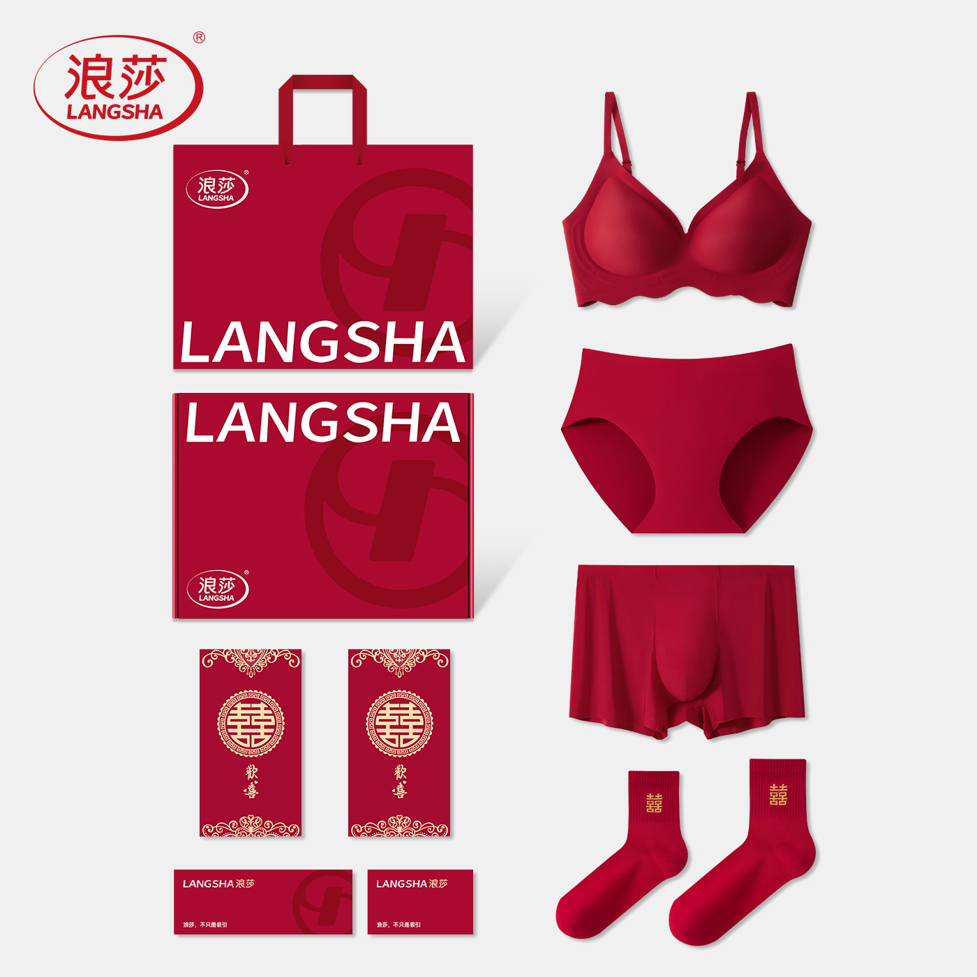 Нижнее белье Langsha, красный свадебный бюстгальтер для невесты, приданое, пара носков, нижнее белье для мужчин и женщин, костюм жениха и невесты