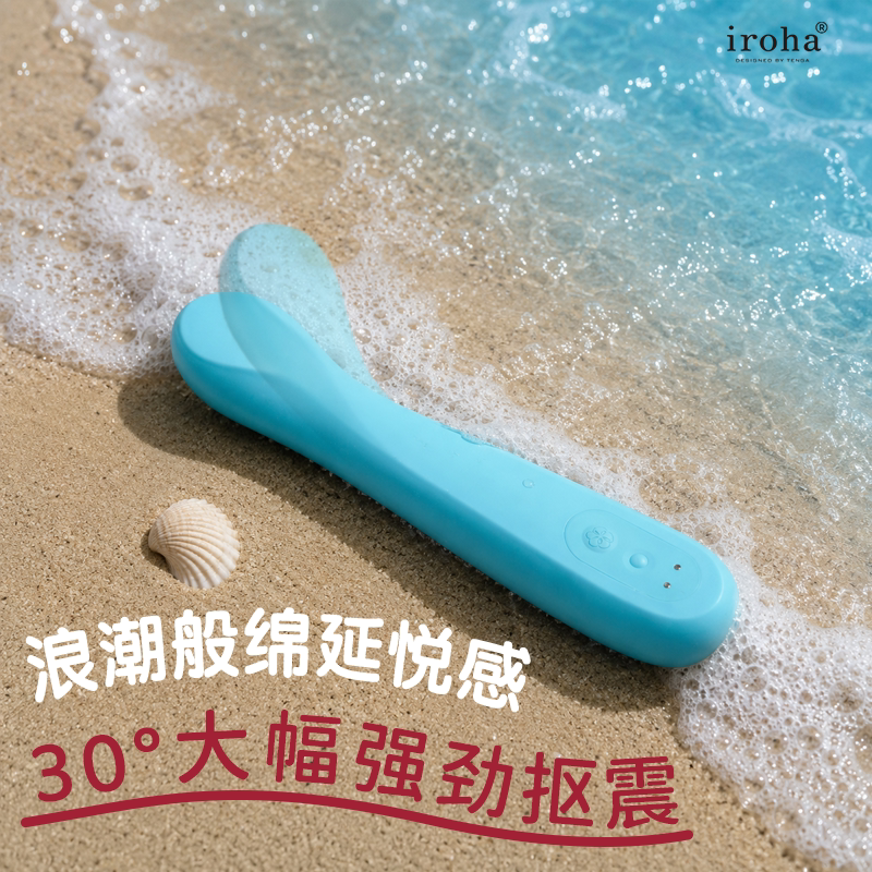 iroha обладает сильным натяжением и вибрацией, а плотная посадка не выдерживает большого заряда...