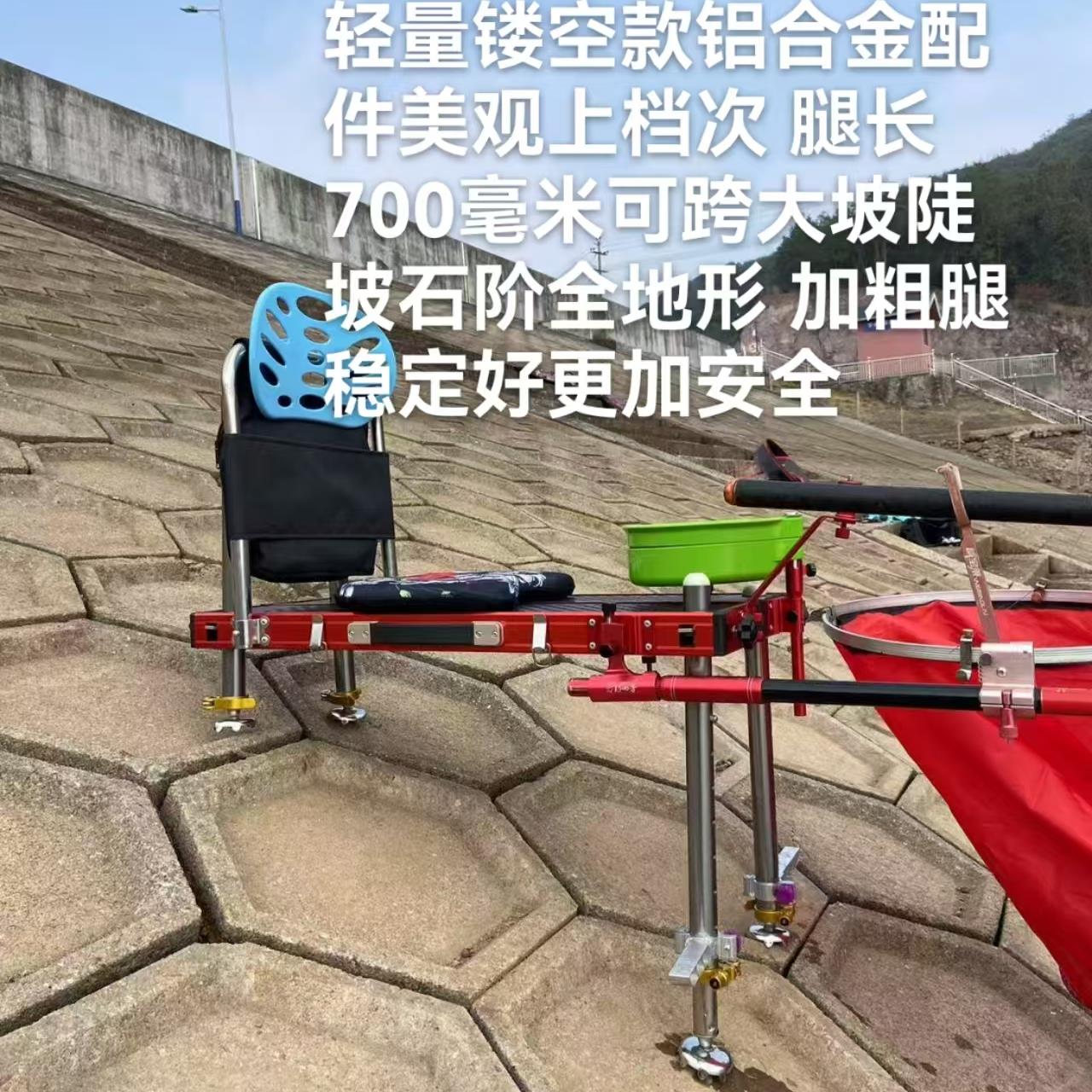 рыболовная платформа 2025 года новая легкая полая небольшая рыболовная платформа и стул из интегрированного магниево-алюминиевого сплава, утолщенный и удлиненный на 700 метров рыболовный стул