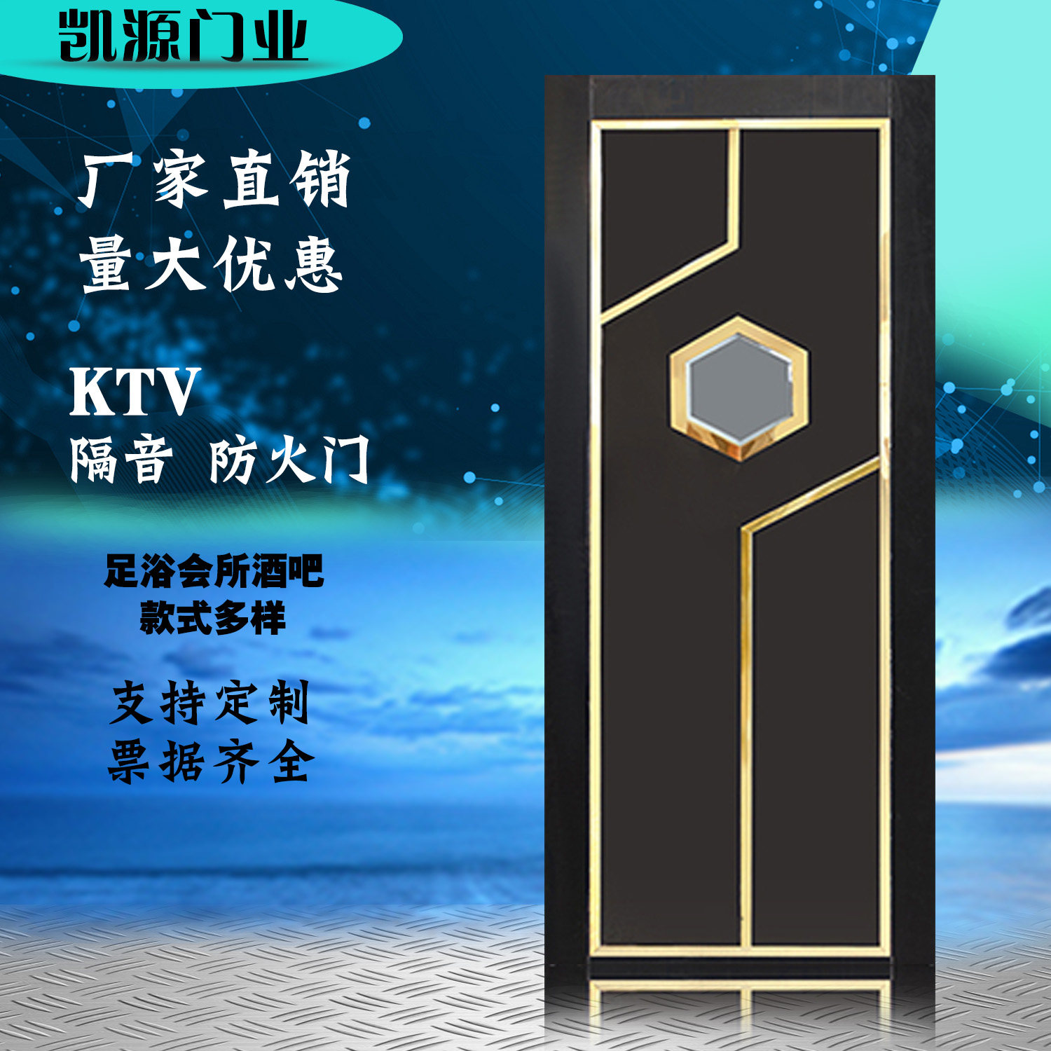 Прямые продажи с фабрики дверь-коробка для частной комнаты KTV звуконепроницаемая и огнеупорная светящаяся дверь изготовленная на заказ красная дверь из нержавеющей стали