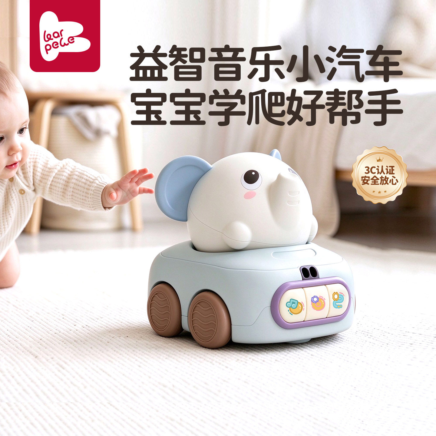 Игрушка для обучения ползанию Baby treasure learning to crawl 6-9 месяцев, развивающая игрушка-путеводитель для ползания ребенка в возрасте 1 года, потребляет физическую силу в раннем возрасте