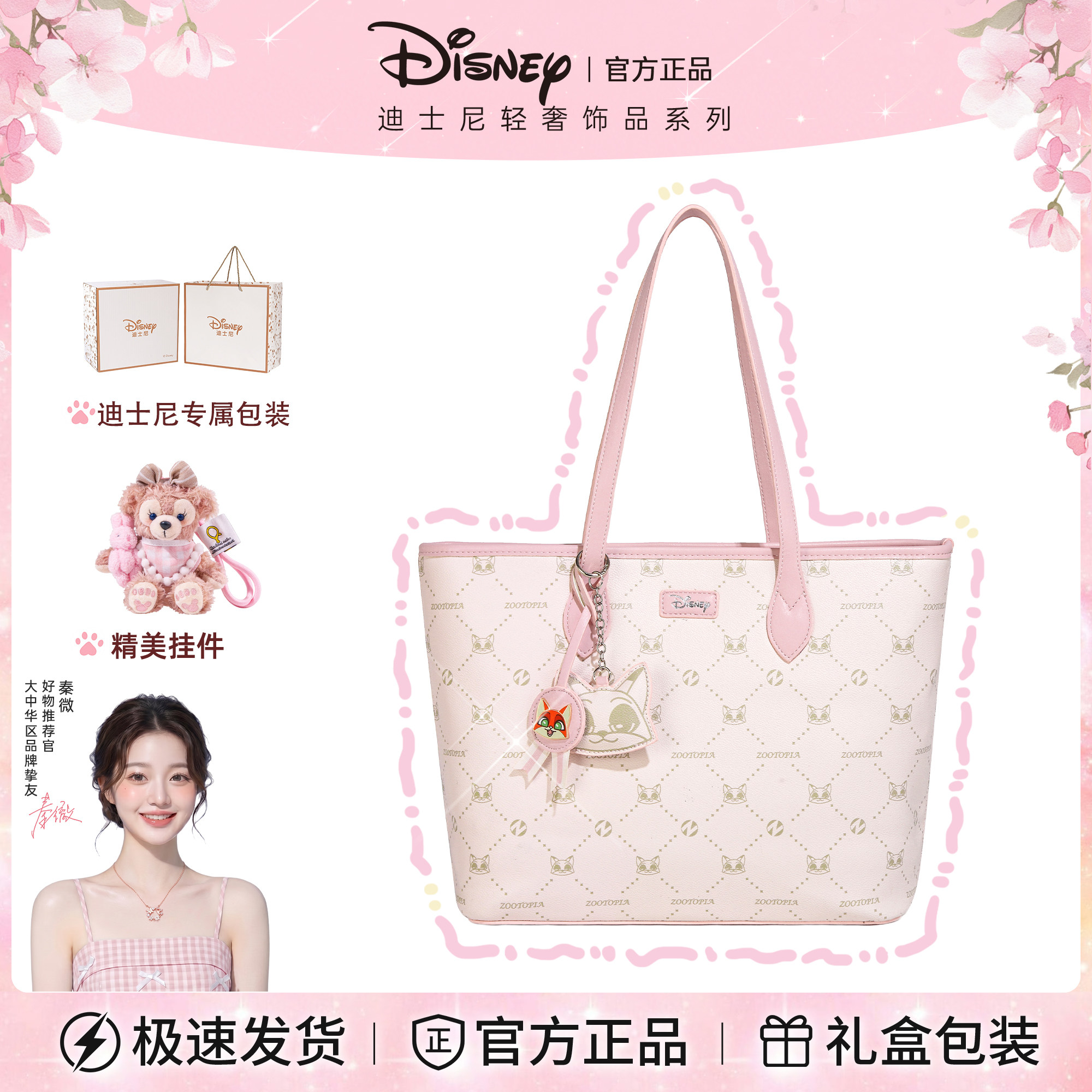 Женская сумка Disney tote, новинка 2026 года, пригородная сумка большой емкости на одно плечо, подарок на день рождения девушке для подруги