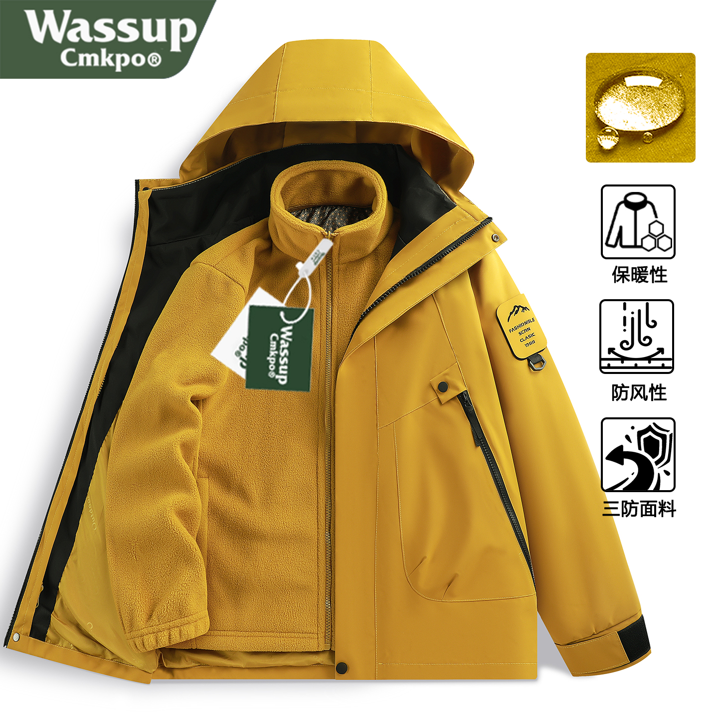 Уличная куртка WASSUP CMKPO, женская ветрозащитная и водонепроницаемая куртка 