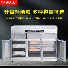 Good Madam Commercial Tea Disinfection Cabinet Vertical Marble Hotel Private Room Multi functional Drawer Seasoning Cabinet