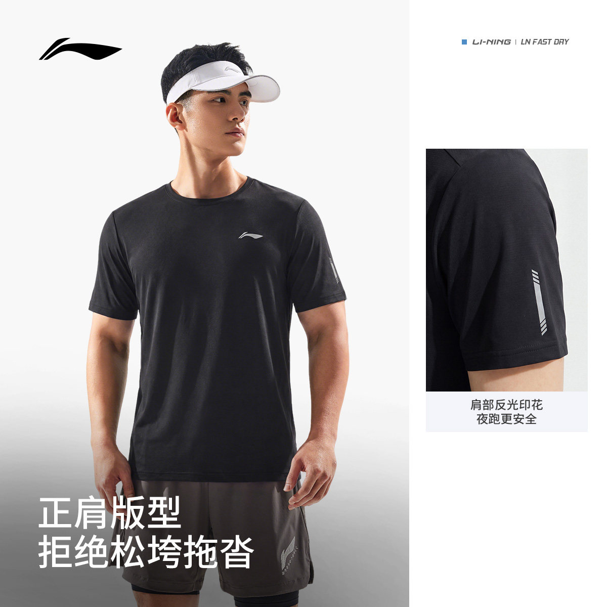 Мужские летние дышащие спортивные топы для альпинизма и фитнеса Li Ning с короткими рукавами, мужские быстросохнущие футболки для бега