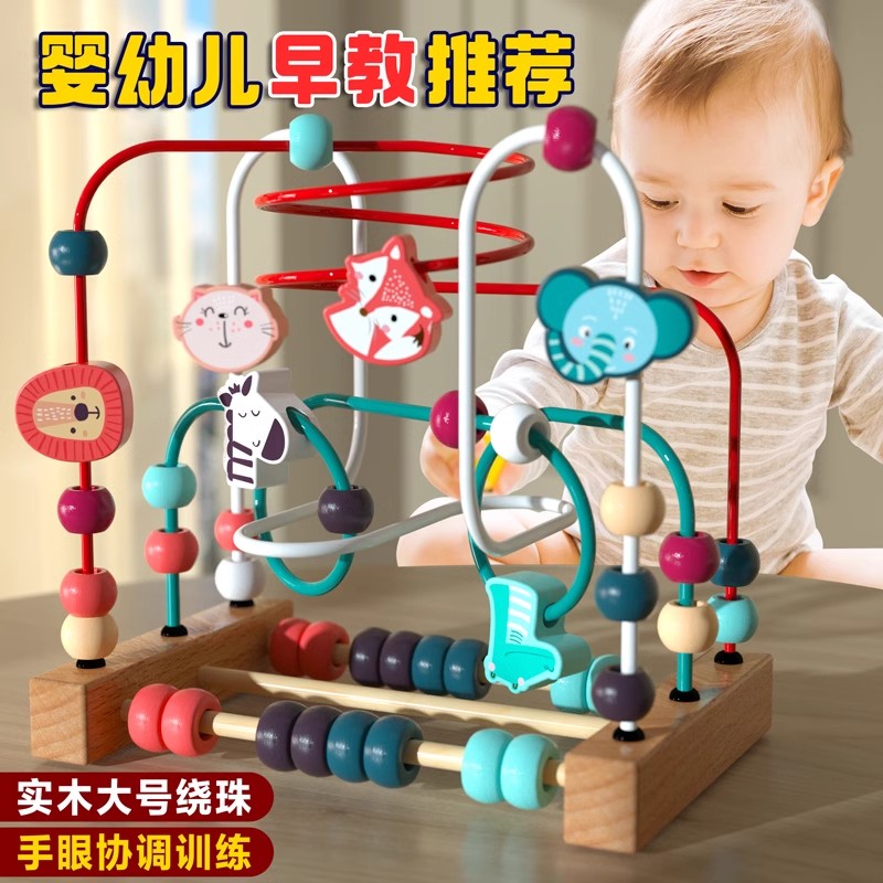 Japan TOS fun early education развивающие игрушки для младенцев и детей младшего возраста от 0 до 1 года, детские развивающие бусины, многофункциональная подставка для бисера