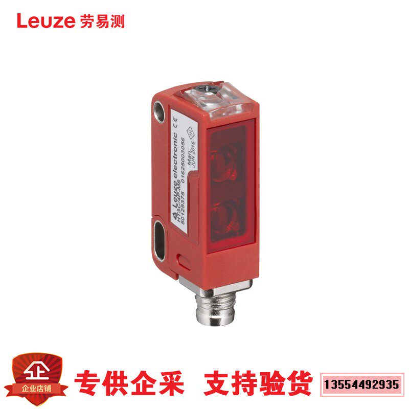 Точечный сканер LEUZE 50129375HT3C/4P-M8 50137050HT3C.S/6G-M8