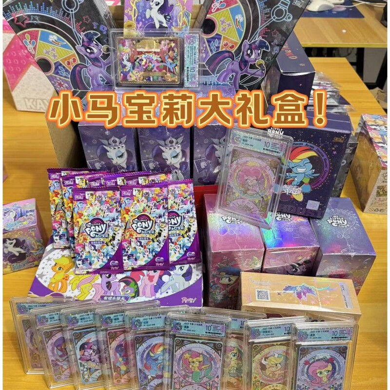 Карточный тур Pony Baoli Card Huiyue Посылка Целая коробка Fun Shadow Посылка CR-карта Подарочная коробка на день рождения SC Распечатанный счастливый пакет Spree
