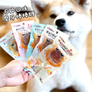 [日本多格漫犬迷牛肉芝士棒棒糖 狗零食咬胶棒 狗狗磨牙牛皮洁齿骨]