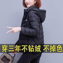 Three leaf clover VIP light and thin down jacket for women's winter new high-end brand 90 white duck down oversized versatile jacket for women