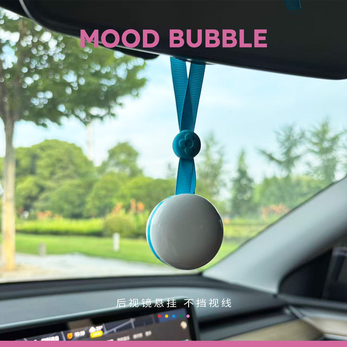 MOODBUBBLE car aromatherapy 2026 новая подарочная коробка для автомобильных духов с магнитным воздухоотводом, подвесной ароматический подарок