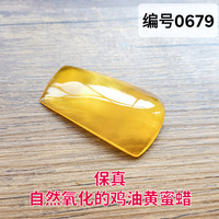 Authenticity, you get three for every fake, natural Russian amber beeswax large pendant chicken fat yellow pendant sweater chain pendant