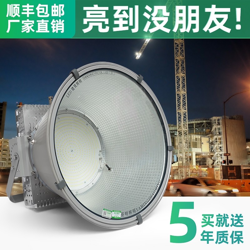 Yaming led tower crane light construction star мощное строительное освещение строительной площадки наружный водонепроницаемый прожектор spotlight