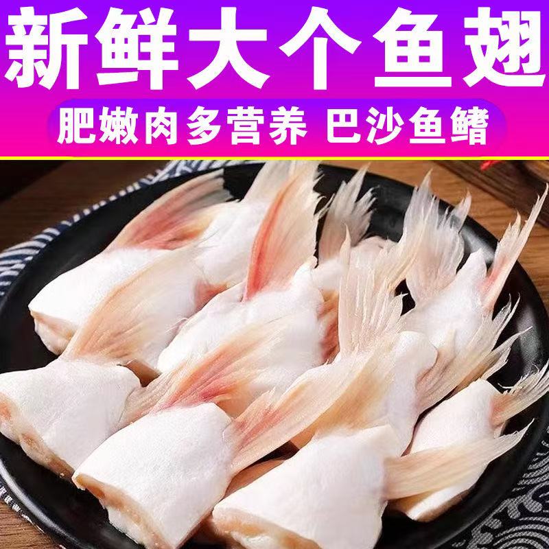 [5 кг] Баша из рыбьих плавников, рыбий жир для гребли на веслах, морепродукты, акульи плавники, рыбий подбородок, свежемороженое рыбье жирное масло для водной продукции.