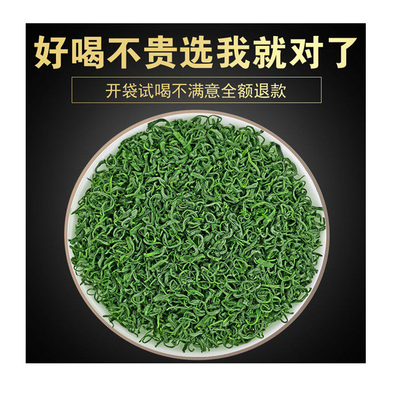 новый чай 2026 года Rizhao Green Tea Премиум-класса, весенний чай с ароматом каштановых бобов...