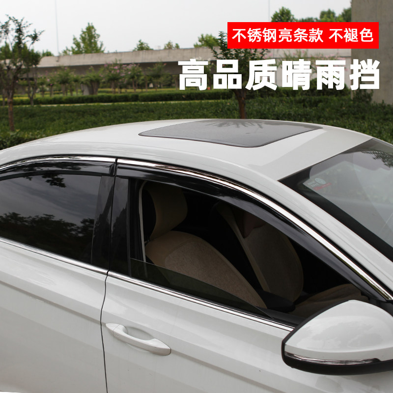 Toyota Highlander Lufang Rain и защита от дождя Corolla Ralink Car Rain Shield Rui Fang Sena Модифицировали лобовое стекло автомобиля от дождя