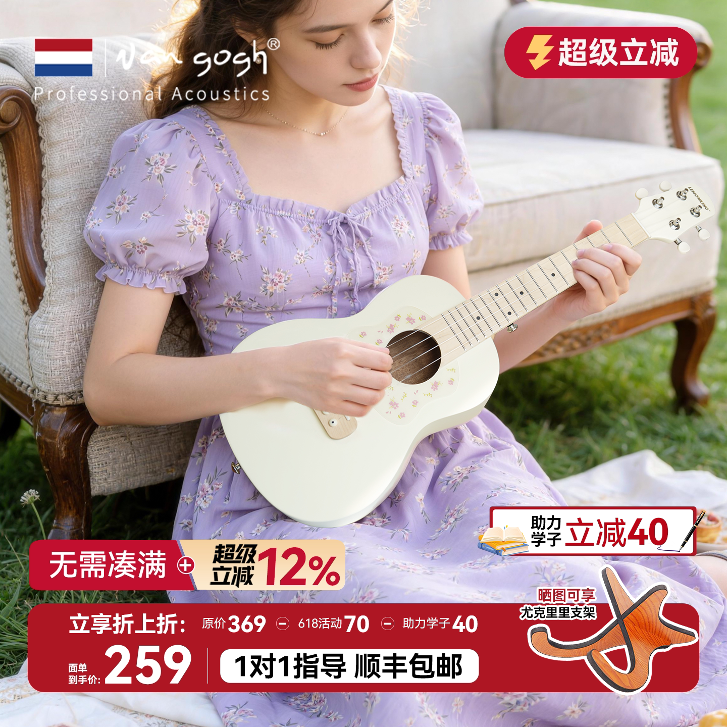 гавайская гитара vangogh peach blossom core single для начинающих, профессиональная детская гитара для взрослых мальчиков и девочек