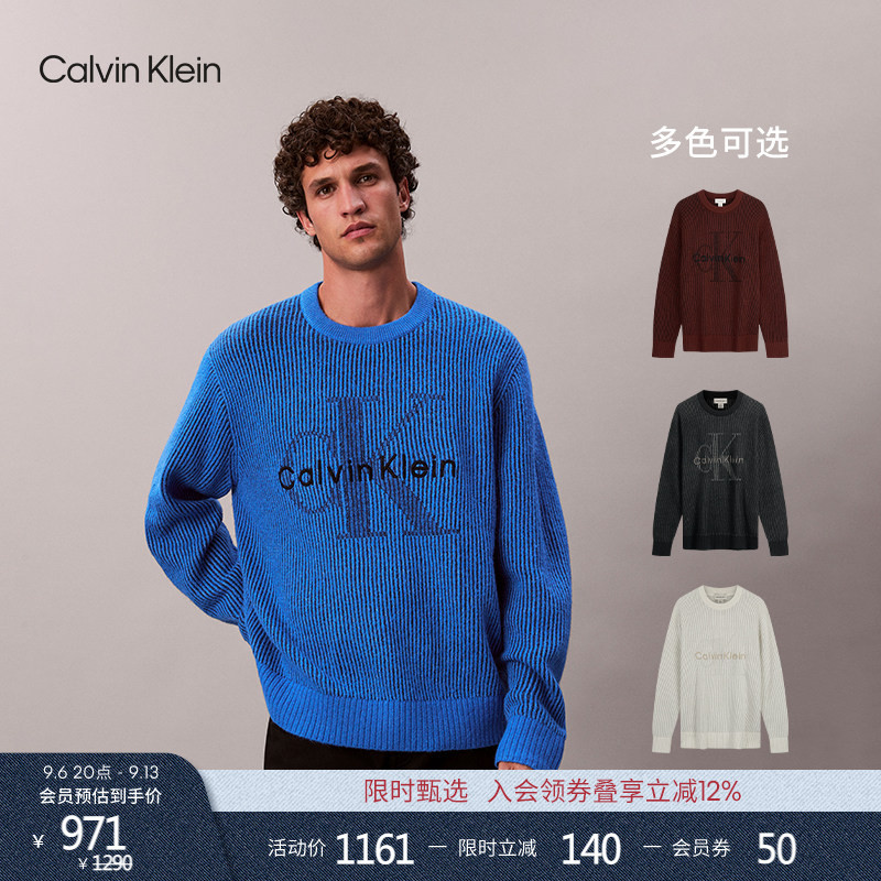 Джинсы CK Jeans осенне-зимняя мужская и женская одежда для пар, унисекс, повседневная текстура для пригородов, свитер с низ