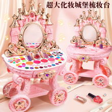 Children's Makeup Toys for Children's Birthday Gifts for Children's Day Children's Day Children's Day Children's Day Children's Day Children's Day 3 to 6 Year Old Children's Day Children's Day Children's Day Children's Day Children's Day Children's Day Children's Day Children's Day Children's Day Children's Day Children's Day Children's