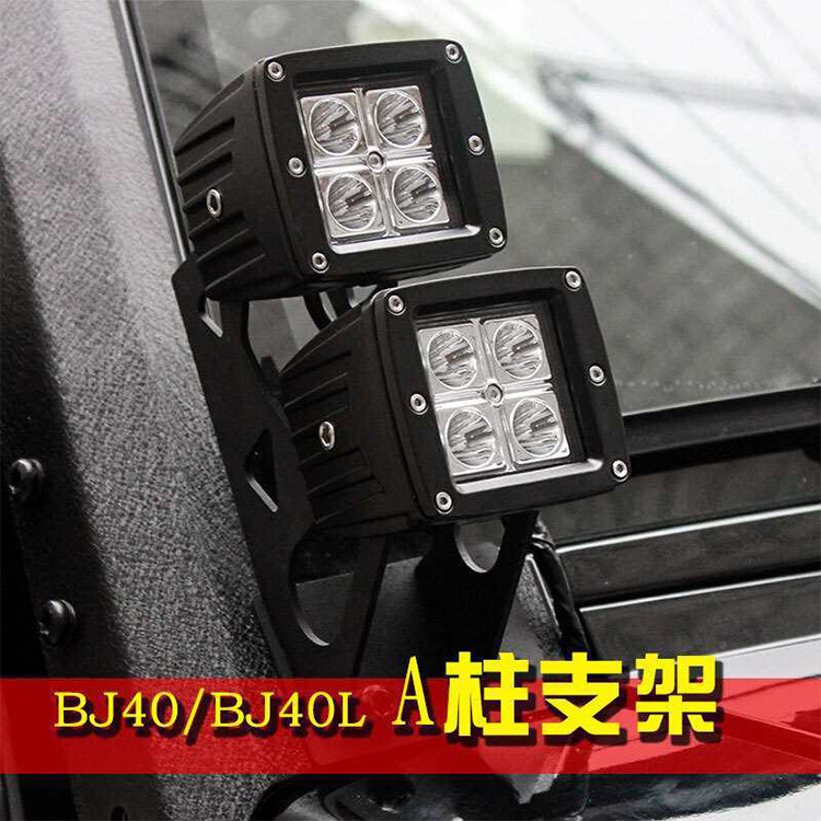 Wrangler A-образный фонарь на крыше Beijing bj40PLUS BJ40L A-образный прожектор на крыше с модифицированной светодиодной лентой