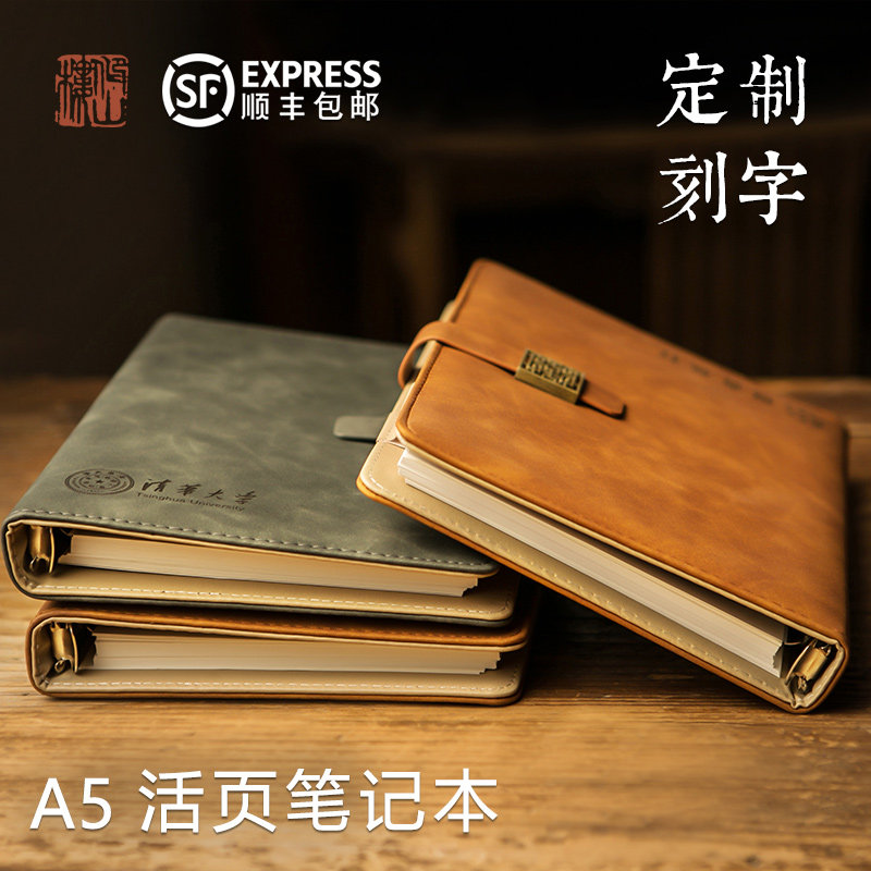 Бесплатная доставка SF Express с нанесенным на заказ логотипом Suixi premium a5 записная книжка с отрывными листами, съемный утолщенный офисный блокнот, деловая подарочная коробка высокого класса для культуры и творчества, подарок для студентов, подарок для конференции