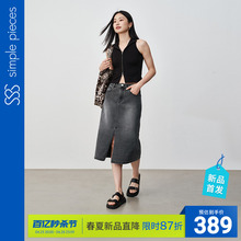 Front slit straight tube skirt with long legs and straight denim midi skirt 24 summer simplepineseS42K006