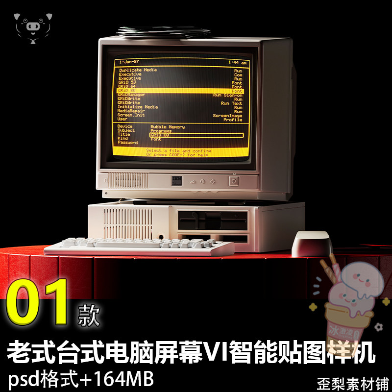 Настольный компьютер IBM компьютер ретро винтажный экран монитора CRT линейный эффект PS текстура прототипа материала