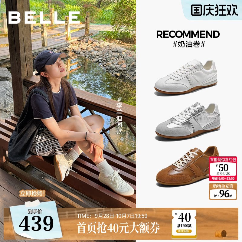 Li Landi в том же стиле, что и Belle cream roll ballet, немецкая обувь для тренировок, новинка 2026 года, женские повседневные белые туфли из кожи на тонкой подошве
