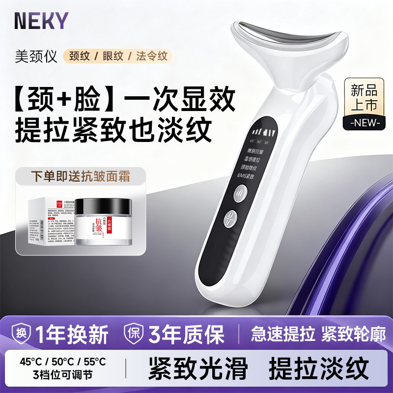 Бытовой массажер для лица Beauty instrument lifting для смягчения линий шеи, удаления носогубных складок, морщин вокруг глаз, подтяжки лица и введения инструмента для красоты шеи