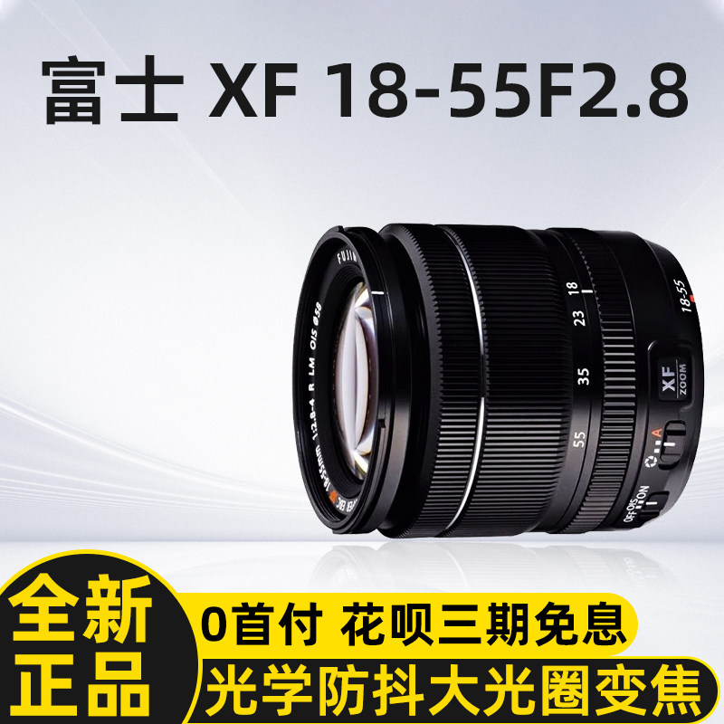 Портретный микрообъектив Fujifilm/Fuji XF 18-55mmF2.8-4 R LM OIS с однократным зумом и защитой от дрожания