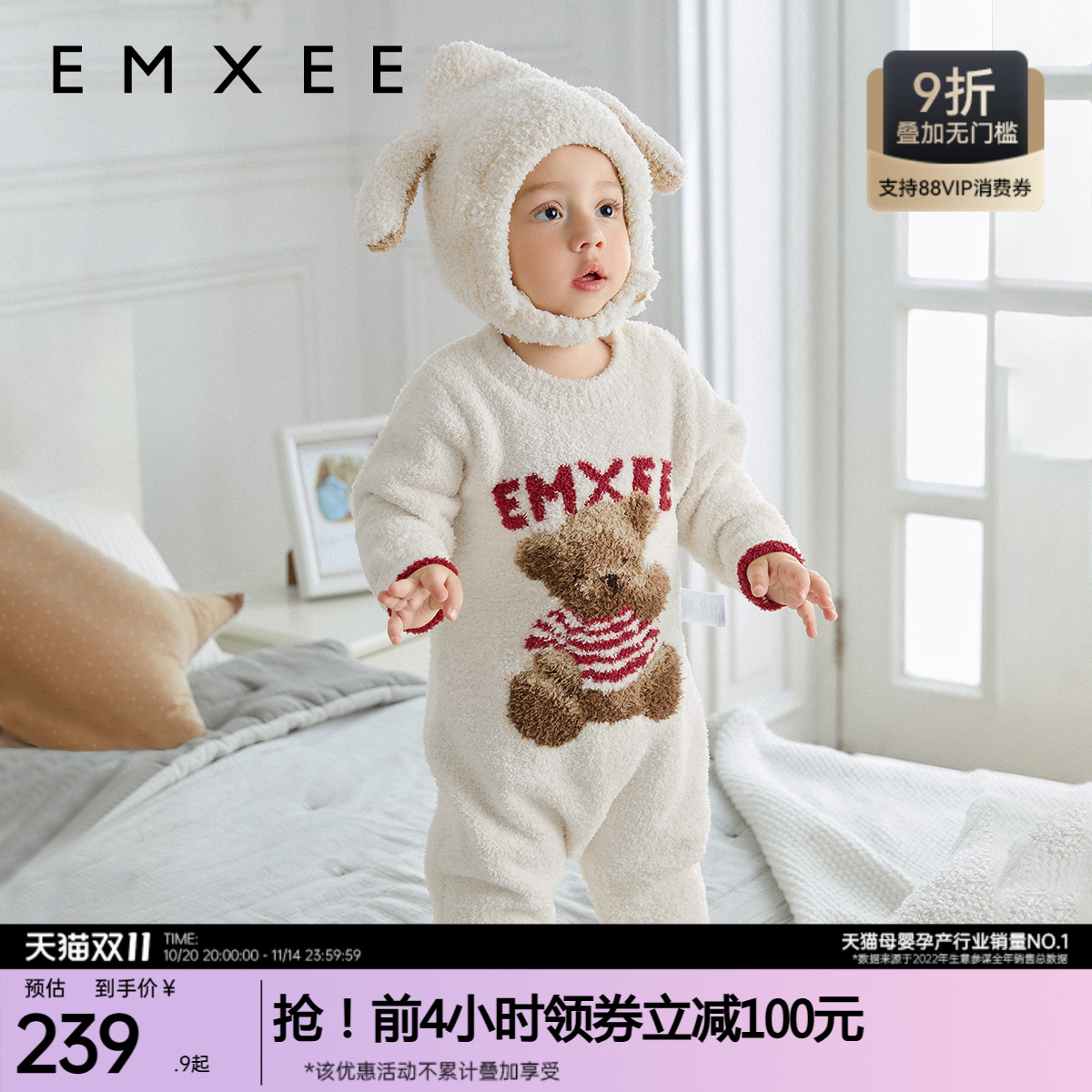 Manxi/ детская цельная двусторонняя бархатная одежда для малышей, утолщенный теплый комбинезон, осенне-зимний комбинезон, новинка