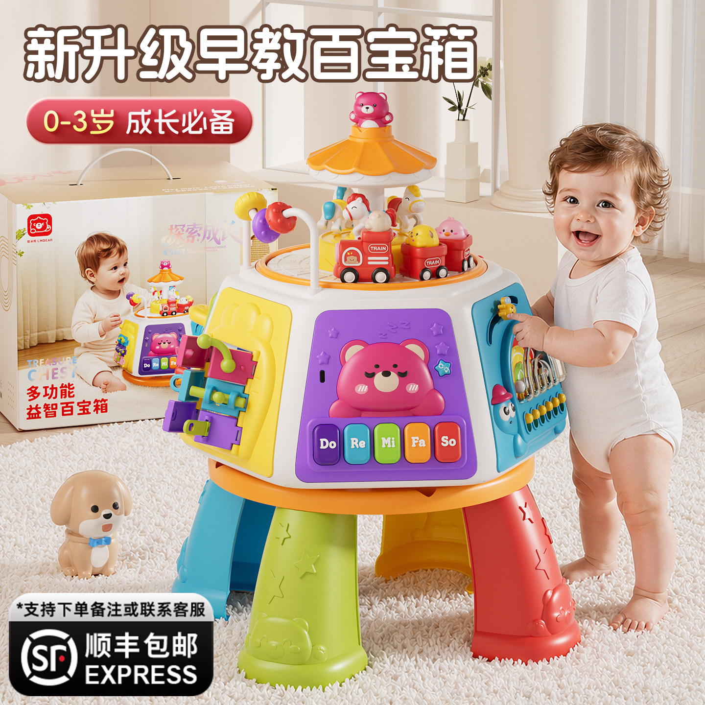 Детский игровой стол, игрушки для младенцев, дети от 1 до 3 лет, многофункциональный игровой стол, пазл Монтессори для раннего образования, шестигранник