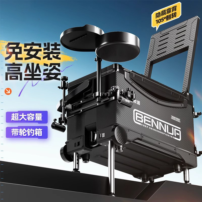 Американский рыболовный бокс NK fishing box новый полный комплект ультралегкого рыболовного бокса на колесиках с возможностью установки на рыболовную платформу, многофункционального рыболовного снаряжения для рыбалки