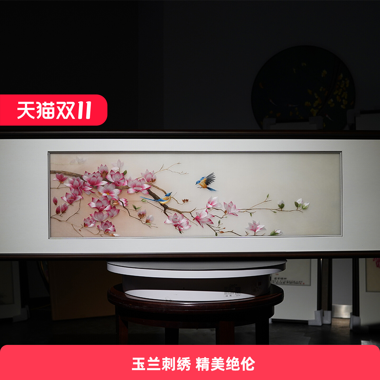 Новая картина магнолии в китайском стиле ручной работы с вышивкой Su, диван с вышивкой, фон, настенный кабинет, спальня, украшение гостиной, подвесная картина