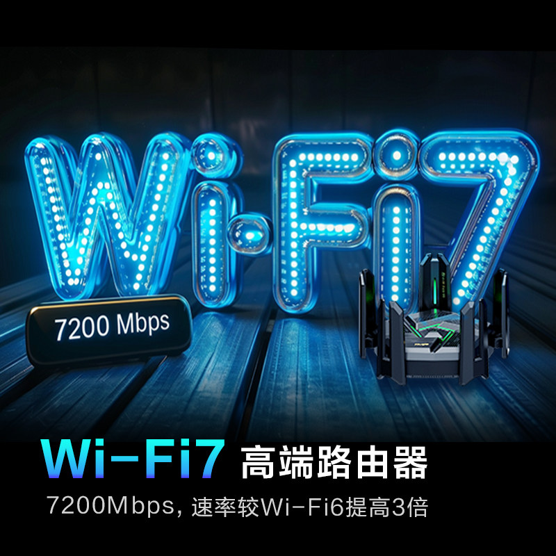 Ruijie Ruijie Scorpio BE72 PRO Xingyao Беспроводной маршрутизатор WiFi7 с гигабитным сетевым портом 2,5GE для ускорения киберспортивных игр, высокоскоростной домашний интернет через стену, покрытие всего дома Wi-Fi, сетевая сеть