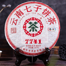 中茶2024年 7741 经典唛号茶 普洱茶生茶 357g/饼 中茶口粮茶