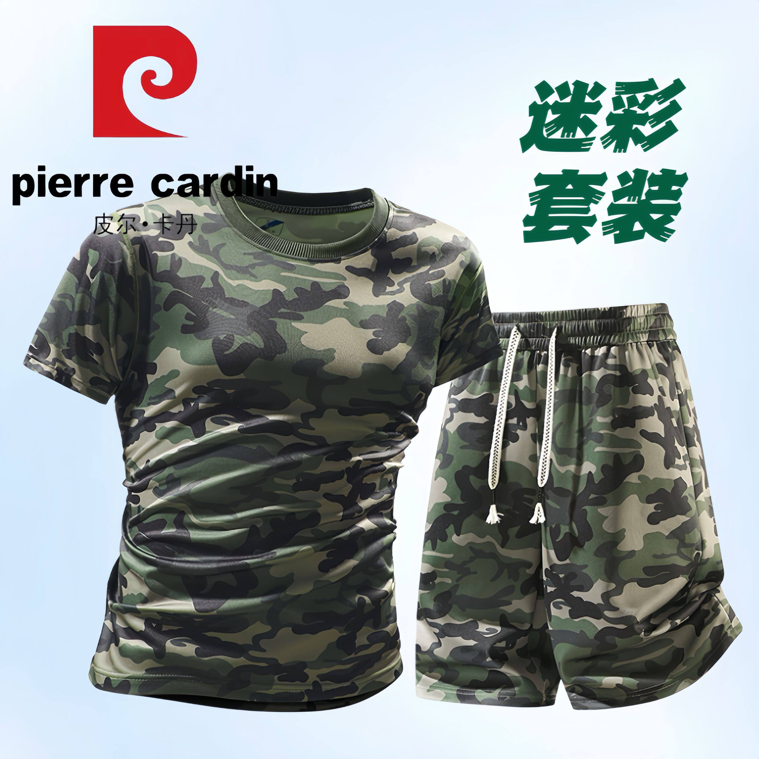 Pirkadan camouflage suit couple summer short sleeved T-shirt shorts loose quick drying beach pants sports two-piece set